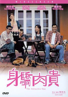 免费看特黄特黄欧美大片